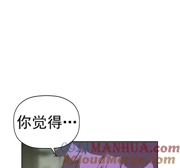 第161话 第5页