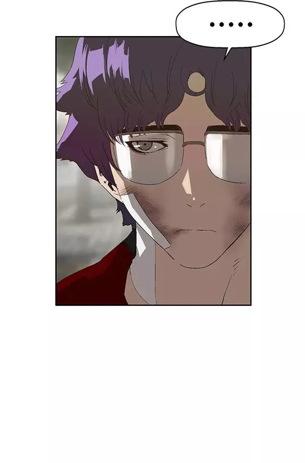 第161话 第12页