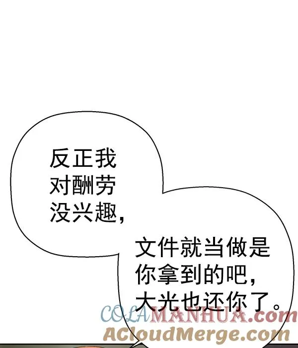 第161话 第13页