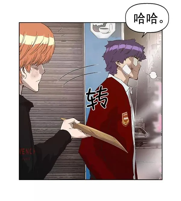 第161话 第15页
