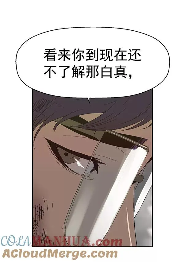 第161话 第17页