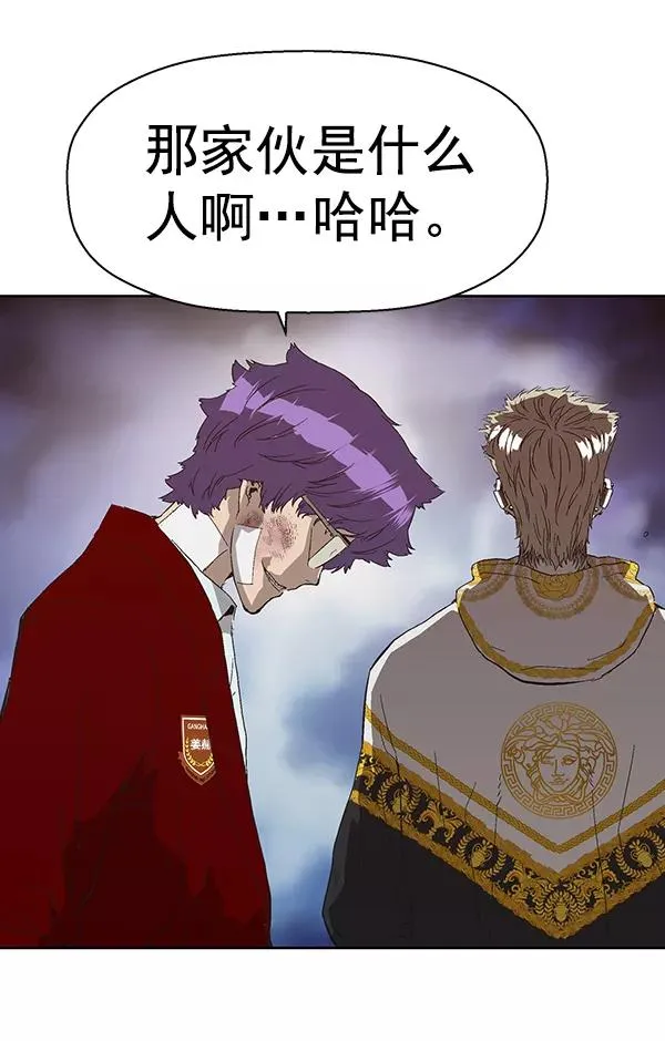 第161话 第18页