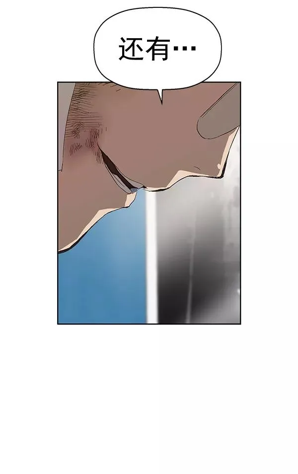 第161话 第19页