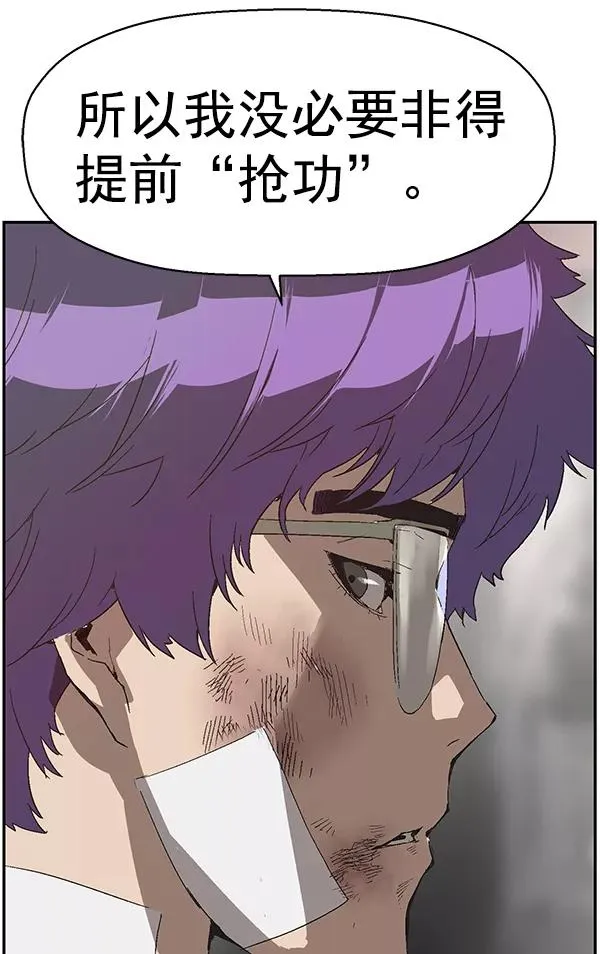 第161话 第22页