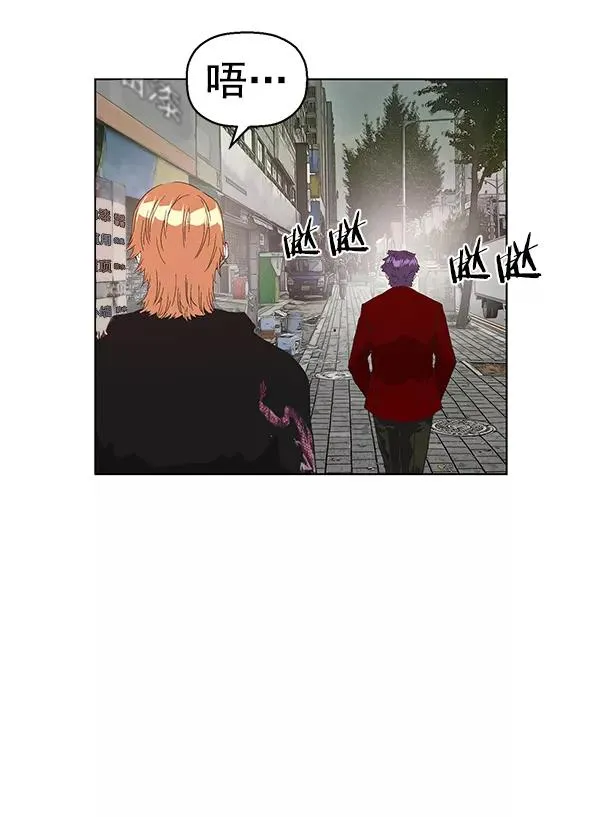 第161话 第24页