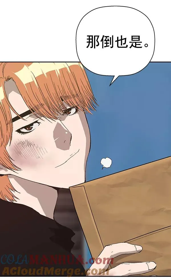 第161话 第25页