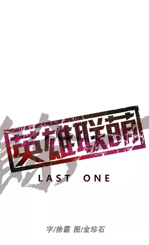 第161话 第27页
