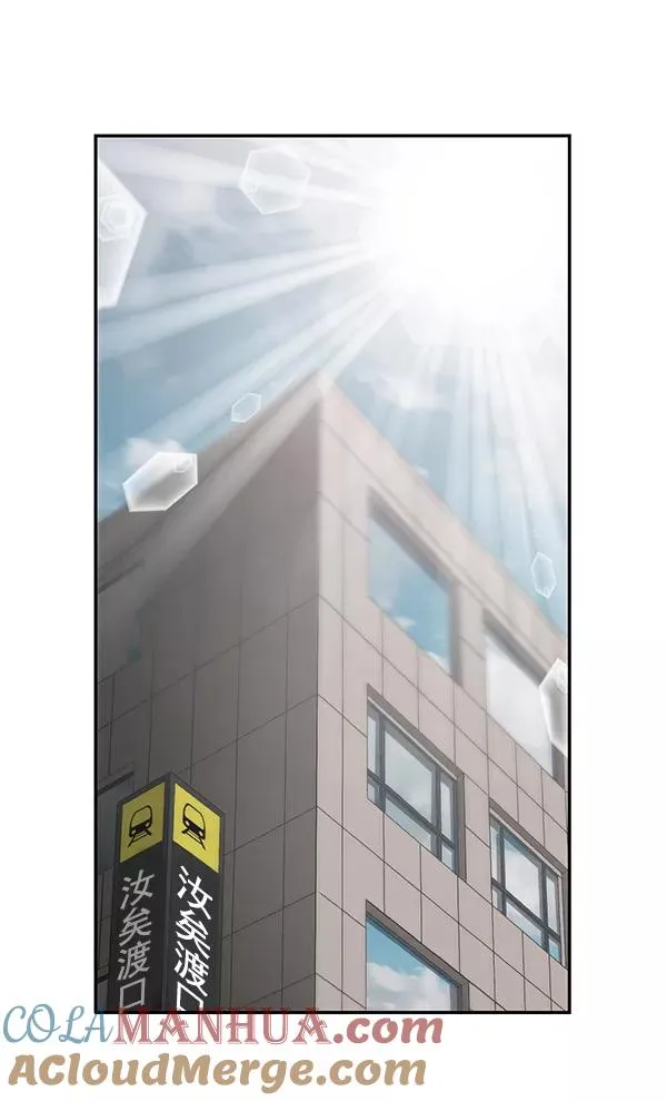 第161话 第29页