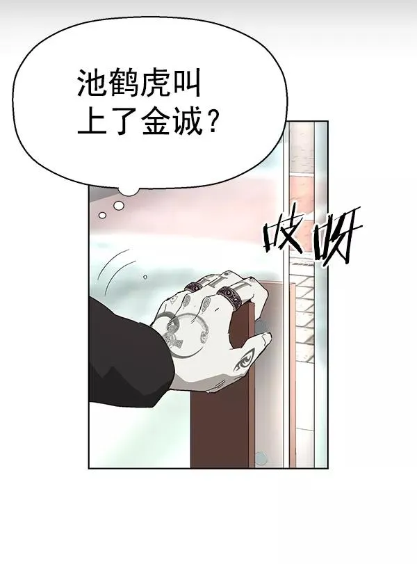 第161话 第35页