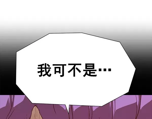 第161话 第36页