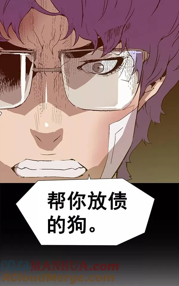 第161话 第37页