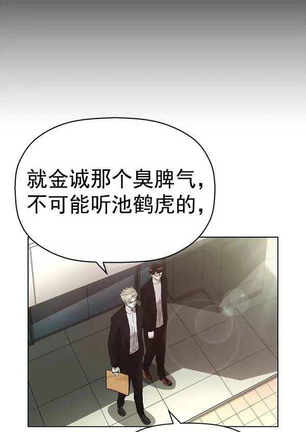第161话 第38页