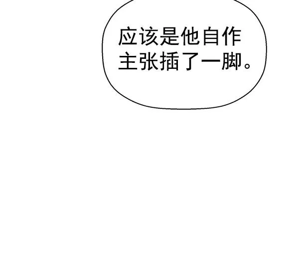 第161话 第39页