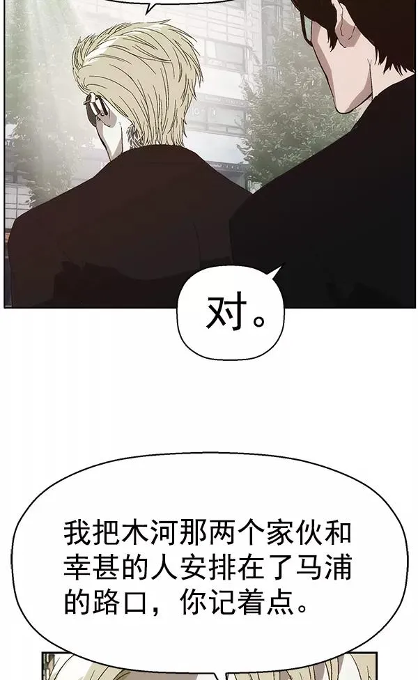 第161话 第43页