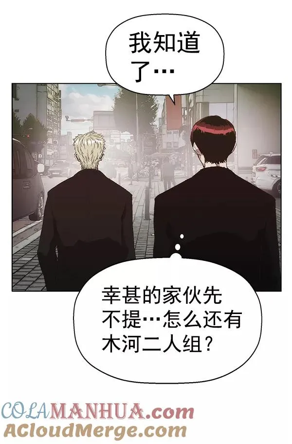第161话 第45页
