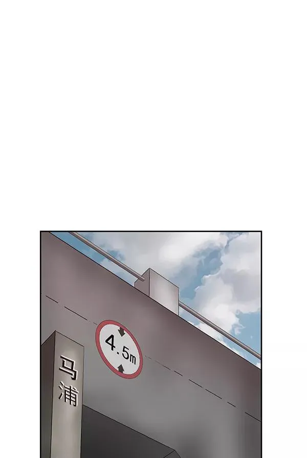 第161话 第47页