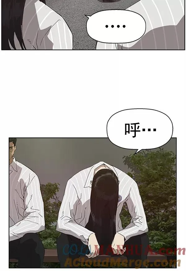 第161话 第49页