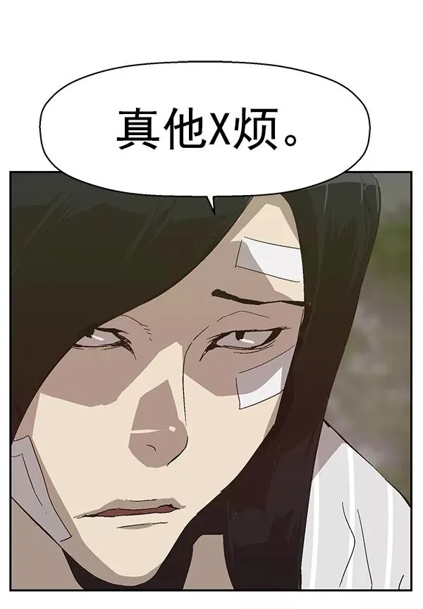 第161话 第51页