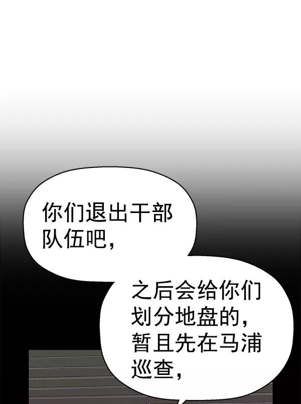 第161话 第52页