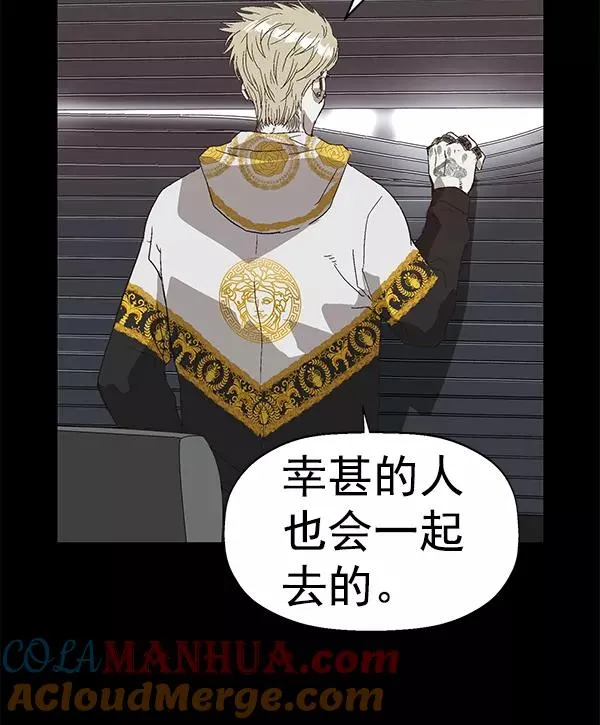 第161话 第53页