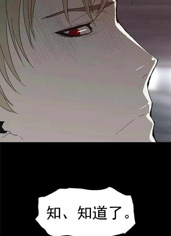 第161话 第58页