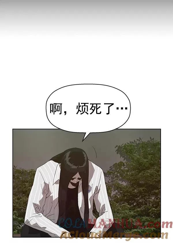 第161话 第61页