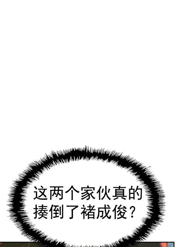 第161话 第64页