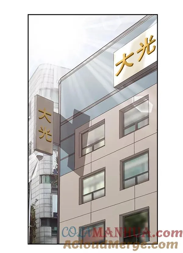 第161话 第69页