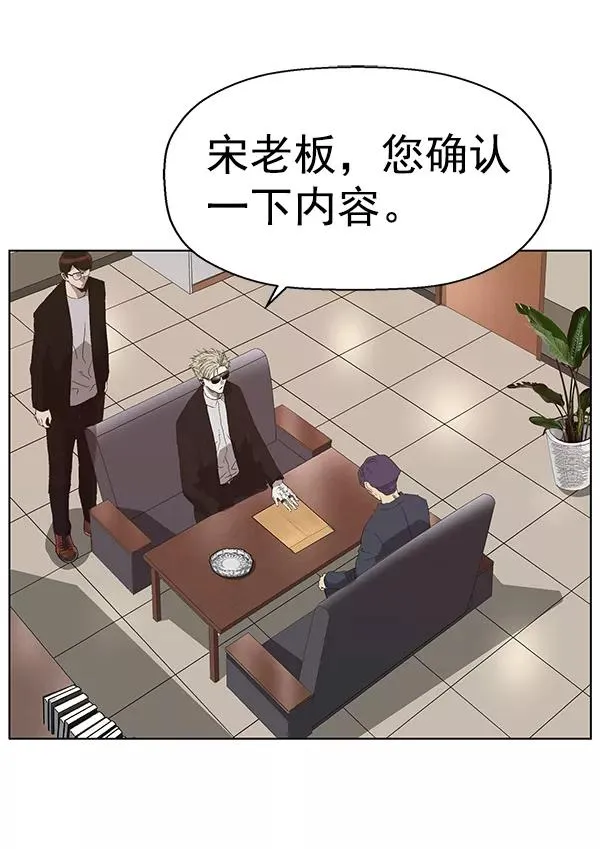 第161话 第70页
