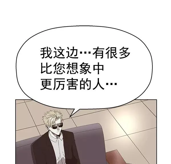 第161话 第72页