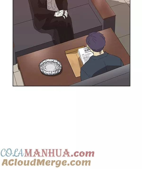 第161话 第73页