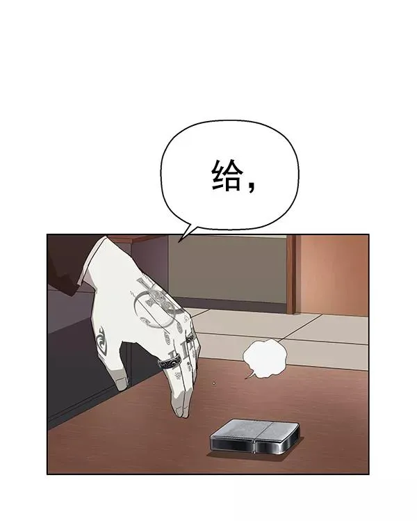 第161话 第74页