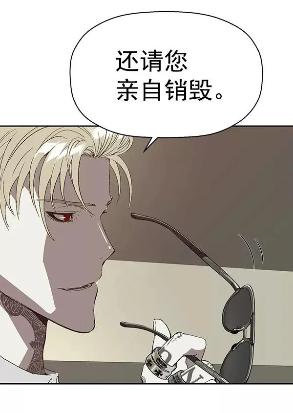 第161话 第75页