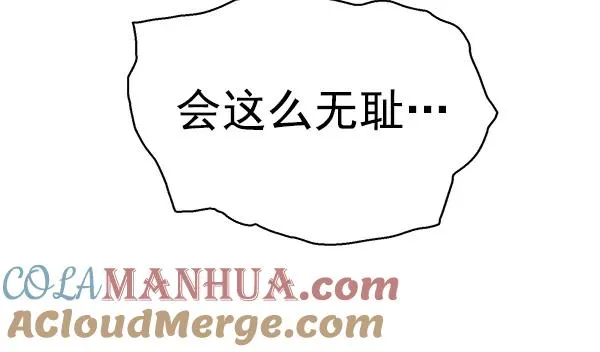 第161话 第77页