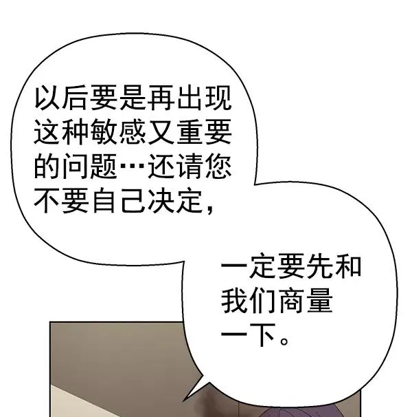 第161话 第78页