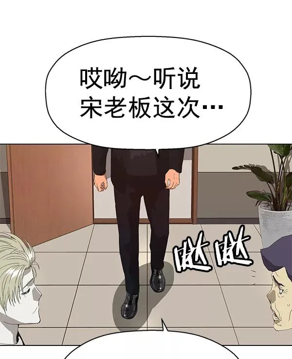 第161话 第82页