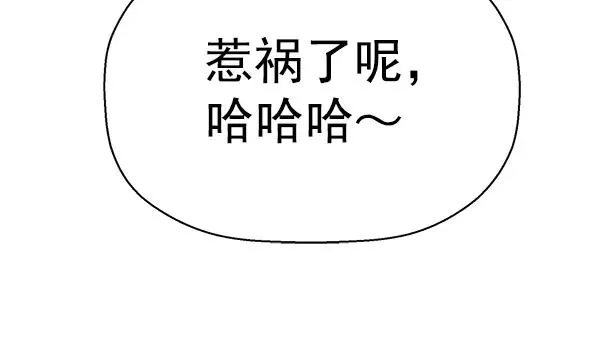 第161话 第83页