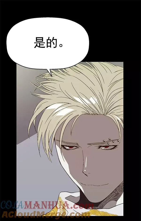 第161话 第89页