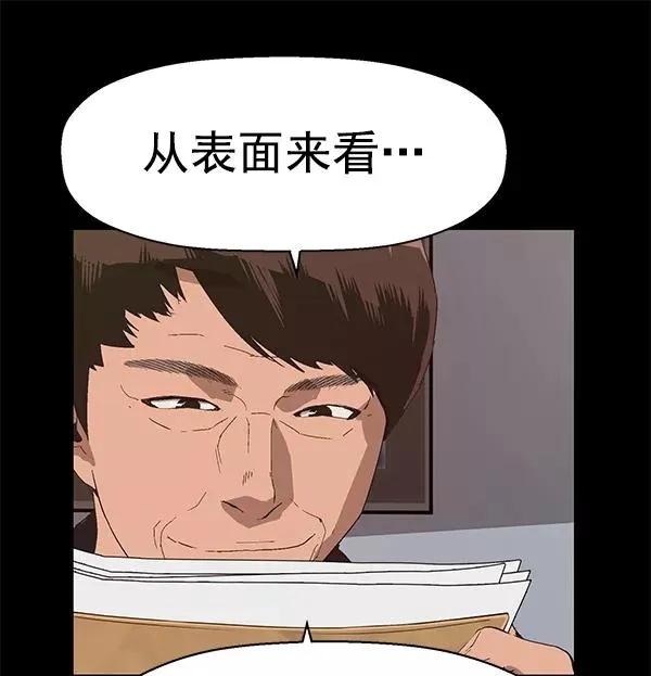 第161话 第94页