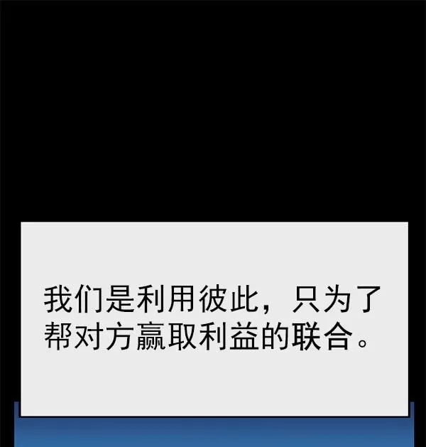 第161话 第100页