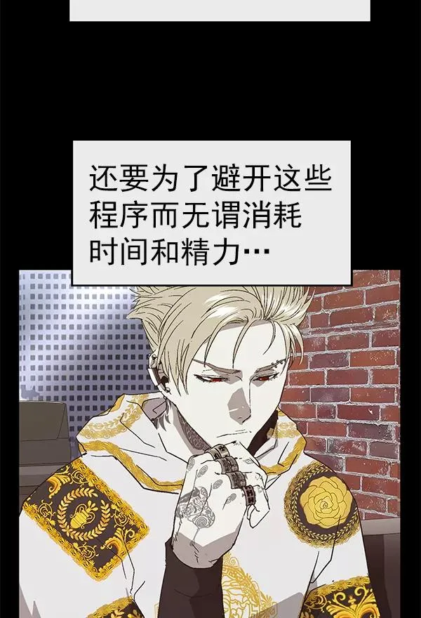 第161话 第103页