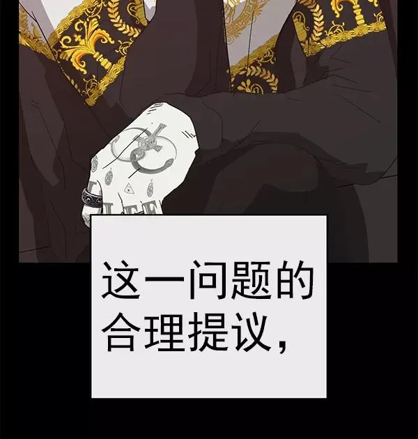 第161话 第104页