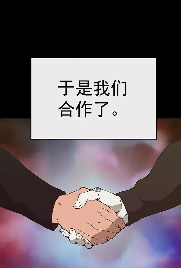 第161话 第106页