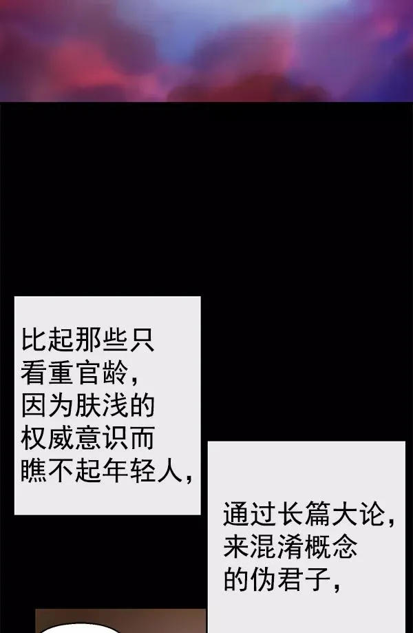 第161话 第107页