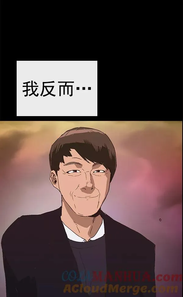 第161话 第109页