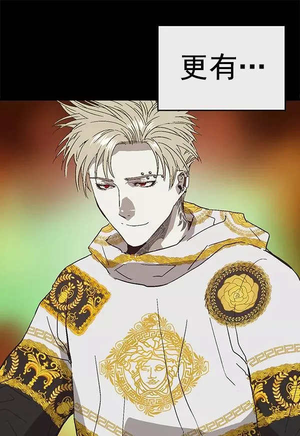 第161话 第111页