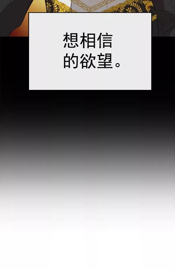 第161话 第112页