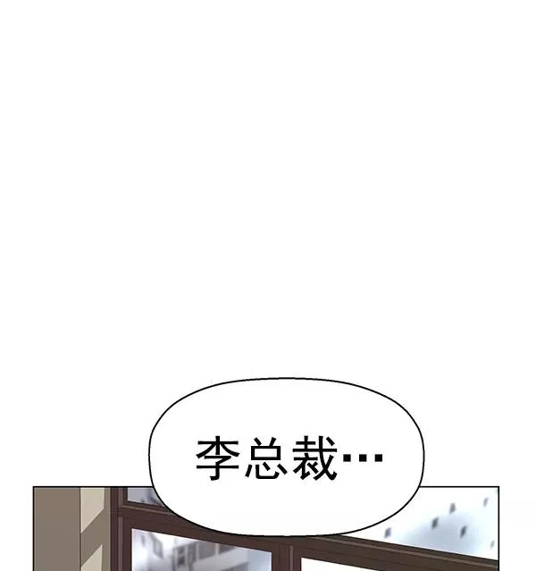 第161话 第122页