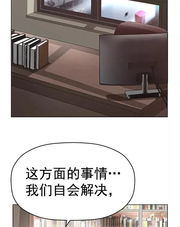 第161话 第123页