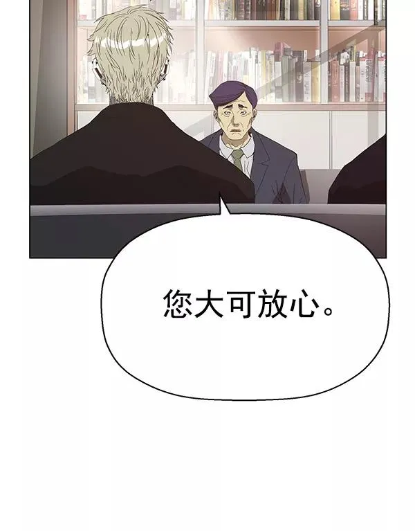 第161话 第124页